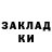МЕТАДОН белоснежный Den Nekitilik