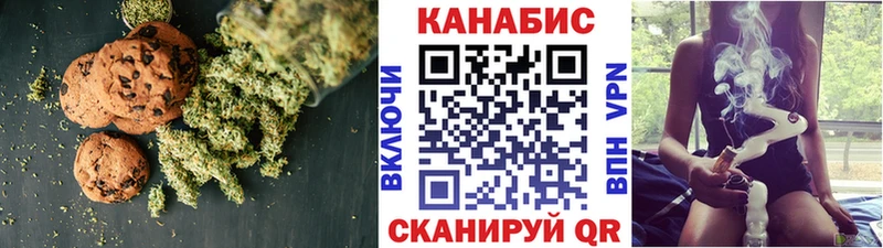Cannafood конопля  Купить  Бахчисарай 