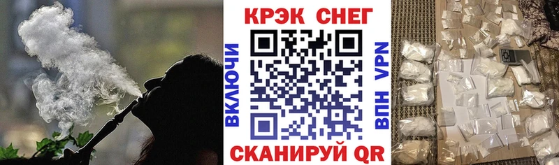 Cocaine FishScale  Купить закладки  Бахчисарай 
