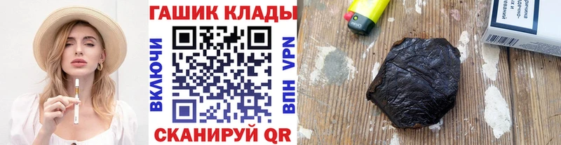 ГАШ Изолятор Бахчисарай