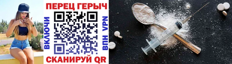 ГЕРОИН Афган  Купить закладки  Бахчисарай 