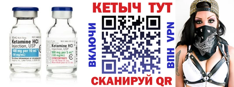 Купить Бахчисарай КЕТАМИН ketamine
