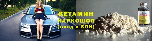спайс Новозыбков