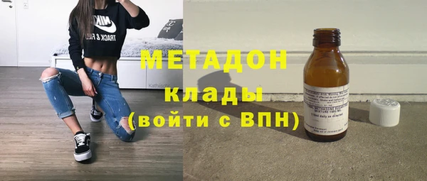 кокаин Губаха