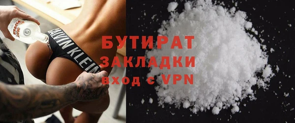 тгк Новодвинск