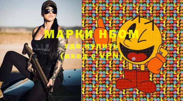 мефедрон Грязи