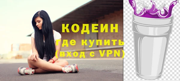 тгк Новодвинск