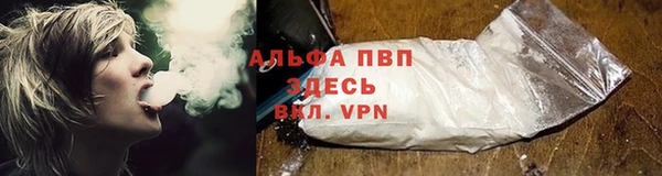 мефедрон Новокубанск