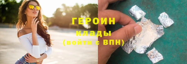 мефедрон Новокубанск