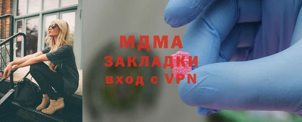спайс Новозыбков