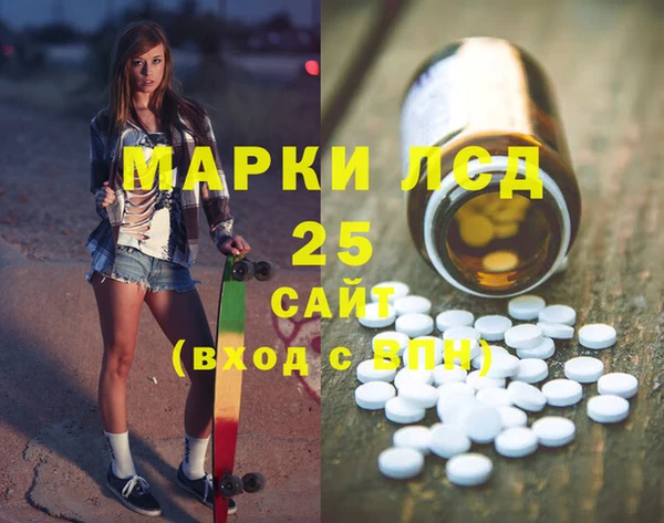 кристаллы Беломорск