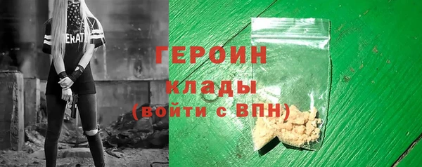 тгк Новодвинск