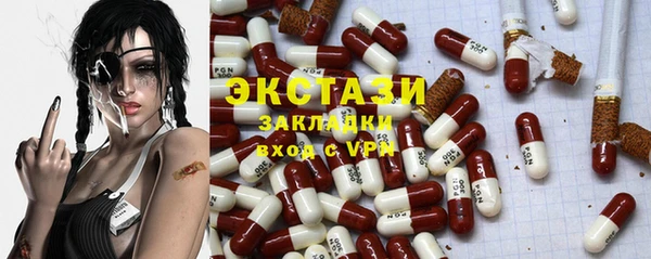 ALPHA-PVP Белокуриха
