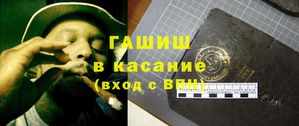 спайс Новозыбков