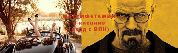 мефедрон Новокубанск