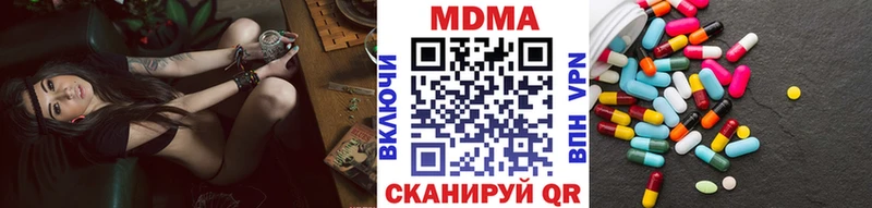 МДМА молли  Купить где  Бахчисарай 
