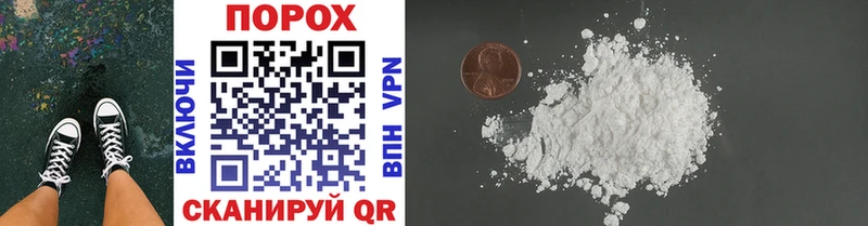 МЕТАМФЕТАМИН Methamphetamine  Купить закладки  Бахчисарай 