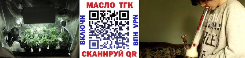 Купить  Бахчисарай  Дистиллят ТГК концентрат 