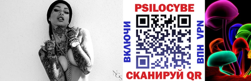 Купить  Бахчисарай  Псилоцибиновые грибы ЛСД 